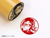 「亜細亜実・丸印 18mm」