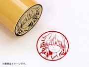 「宇崎月・丸印 18mm」