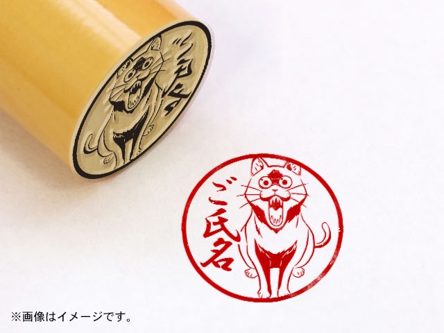 「KUSOCAT・丸印 18mm」