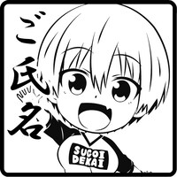 「宇崎花・角印 21mm」押印したときのイメージ。