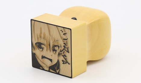 「SUGOIDEKAI 印鑑」