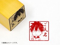 「桜井真一・角印 21mm」