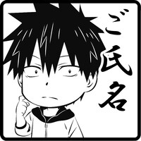 「桜井真一・角印 21mm」押印したときのイメージ。