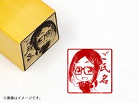 「亜細亜実・角印 21mm」