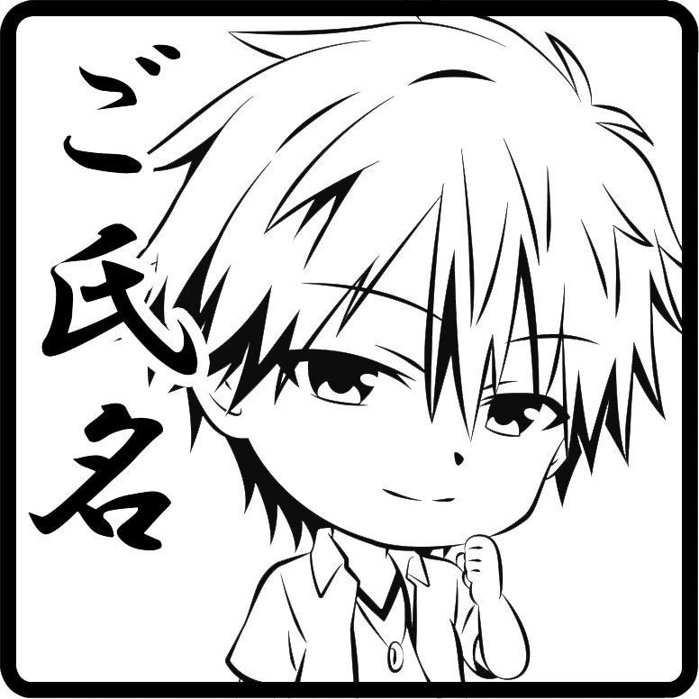 「榊逸仁・角印 21mm」押印したときのイメージ。
