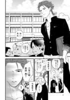 「スピニングハートキックアウト」より。