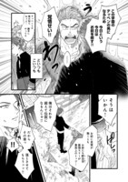 「スピニングハートキックアウト」より。