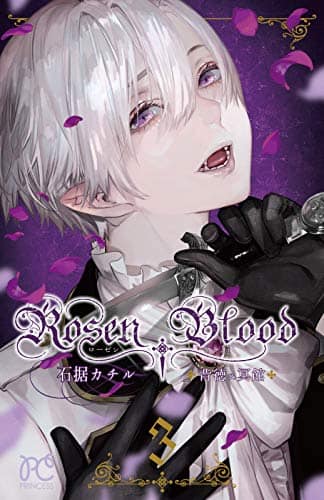 石据カチル Rosen Blood 3巻 推しキャラが描かれた色紙プレゼントなど企画満載 コミックナタリー
