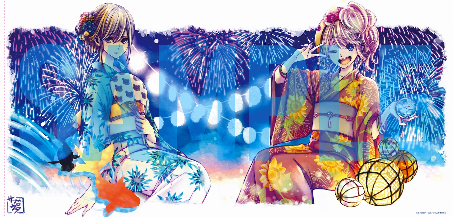 「citrus バスタオル」