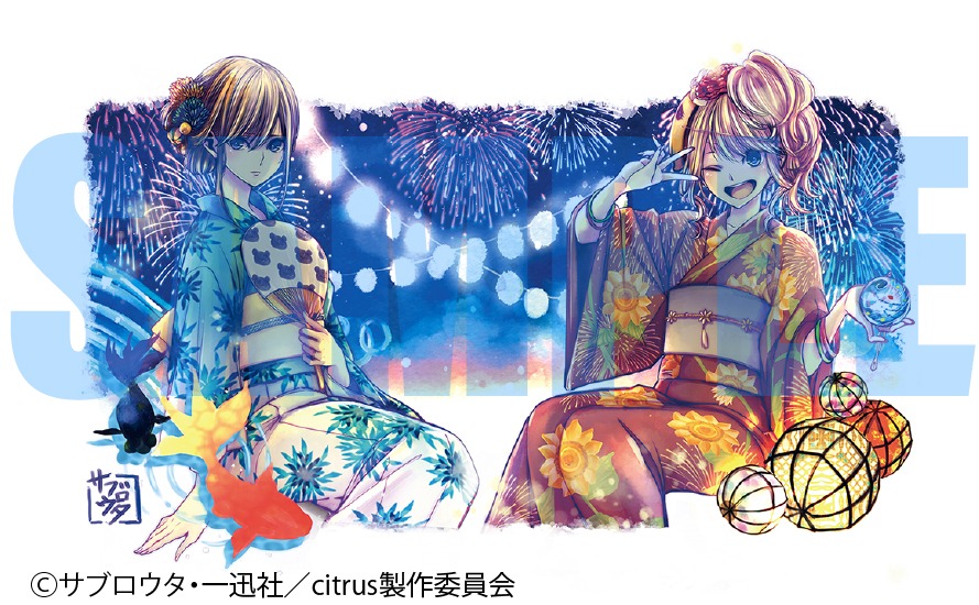 「citrus A3複製原画2020年版」