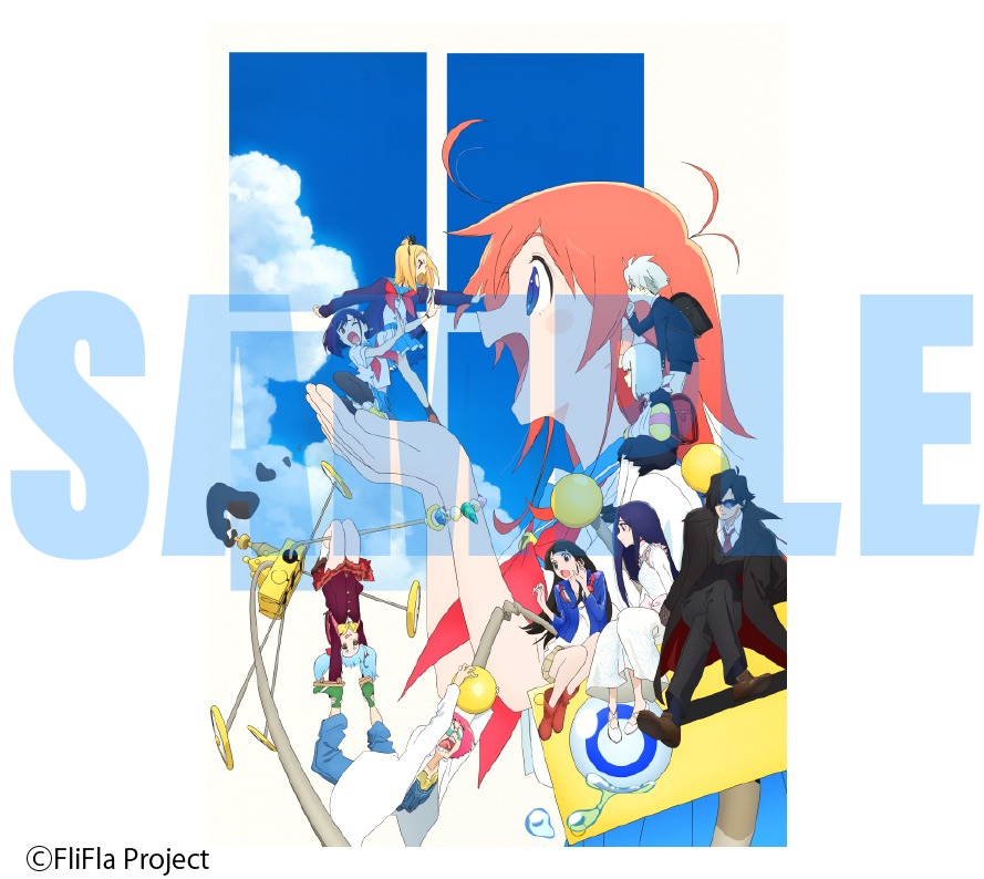 「フリップフラッパーズ A3複製原画2020年版」