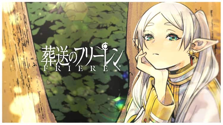 英雄たちの後日譚描く「葬送のフリーレン」2巻、作品の魅力凝縮したPV 葬送のフリーレン 2巻