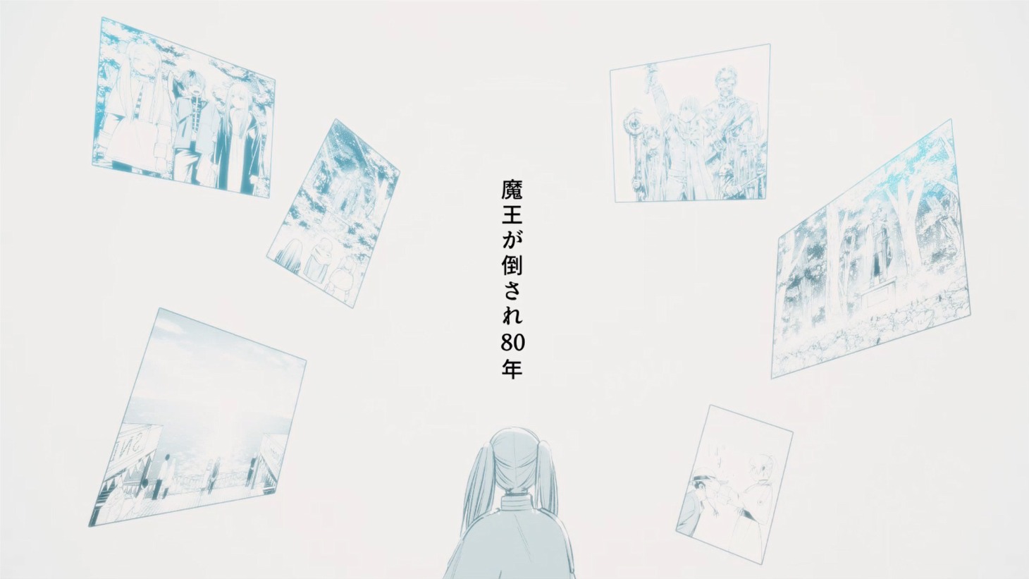 「葬送のフリーレン」PVより。