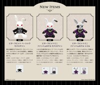 「黒執事 Black Label POP UP STORE 2020」のグッズラインナップ。