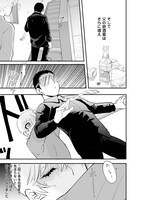 「魔夜の娘はお腐り咲いて」最終2巻より。