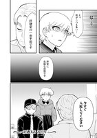 「魔夜の娘はお腐り咲いて」最終2巻より。