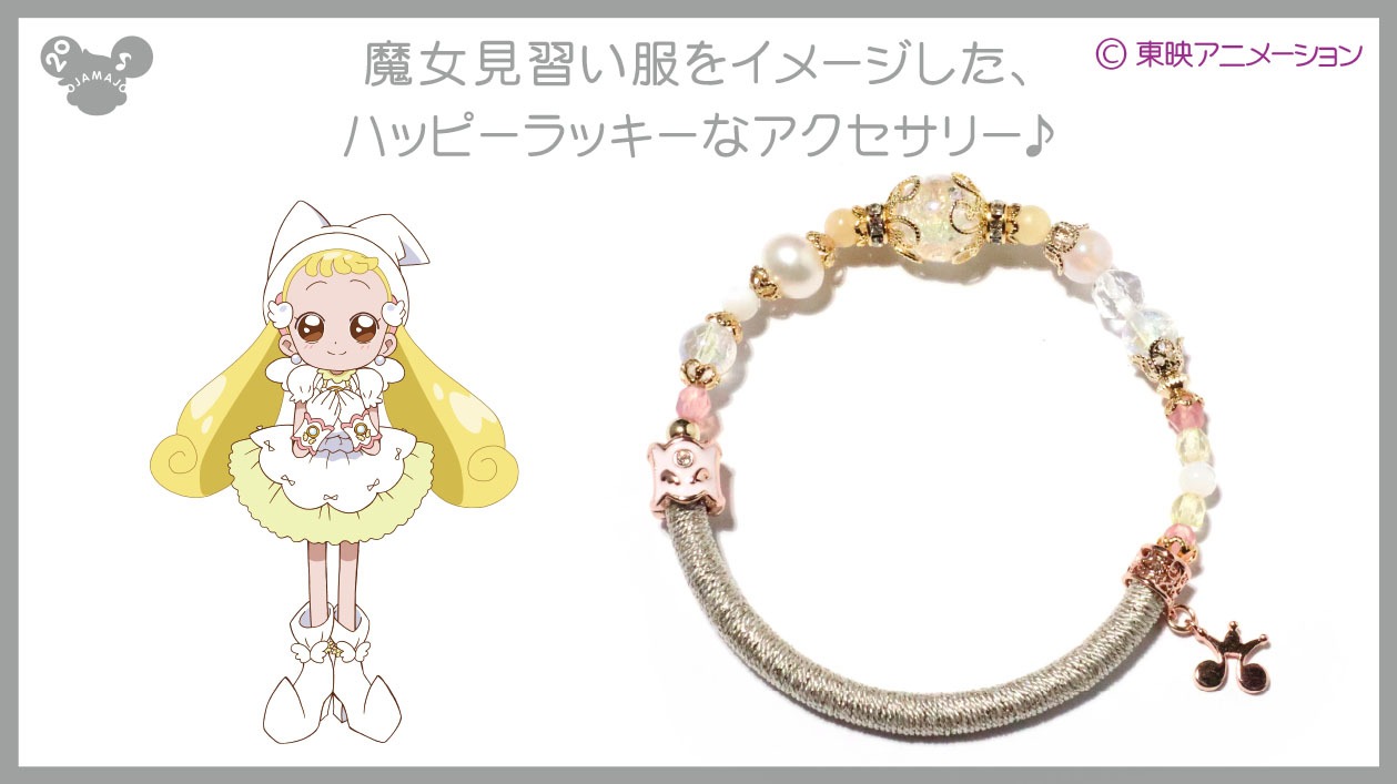 「ハナモデル ブレスレット」