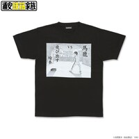 「浦安鉄筋家族 春巻龍VS Tシャツ」より、飛び出す絵本。