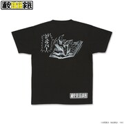 「浦安鉄筋家族 春巻龍VS Tシャツ」より、飛び出す絵本。