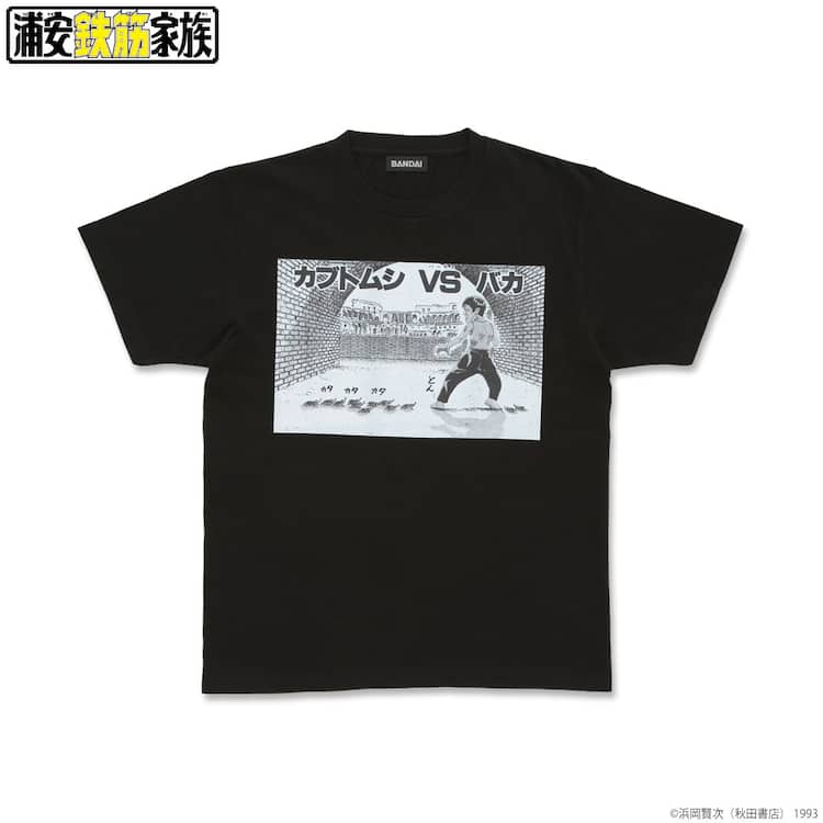 浦安鉄筋家族」春巻龍VSカブトムシ、蟹、サボテン、飛び出す絵本のT 