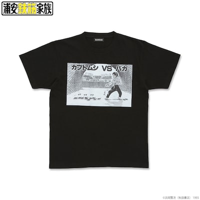 「浦安鉄筋家族 春巻龍VS Tシャツ」より、カブトムシ。