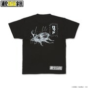 「浦安鉄筋家族 春巻龍VS Tシャツ」より、カブトムシ。