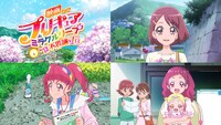 「映画プリキュアミラクルリープ みんなとの不思議な1日」オープニング映像の組み合わせ。