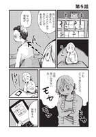 「高校生を、もう一度」より。