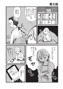 「高校生を、もう一度」より。