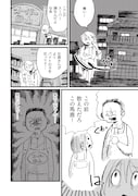 「高校生を、もう一度」より。