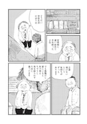 「高校生を、もう一度」より。