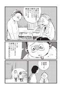 「高校生を、もう一度」より。