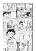 「高校生を、もう一度」より。