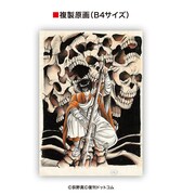 「孔雀王＜臨・兵・闘・者・皆・陣・烈・在・展＞」で販売されるグッズの一部。