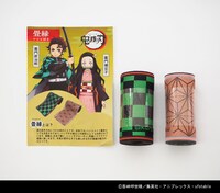 「鬼滅の刃 畳縁2個セット/炭治郎と禰豆子」