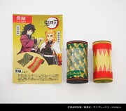 「鬼滅の刃 畳縁2個セット/義勇と杏寿郎」