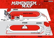 「夏の魔物SPECIAL MAMONOISM」会場マップ