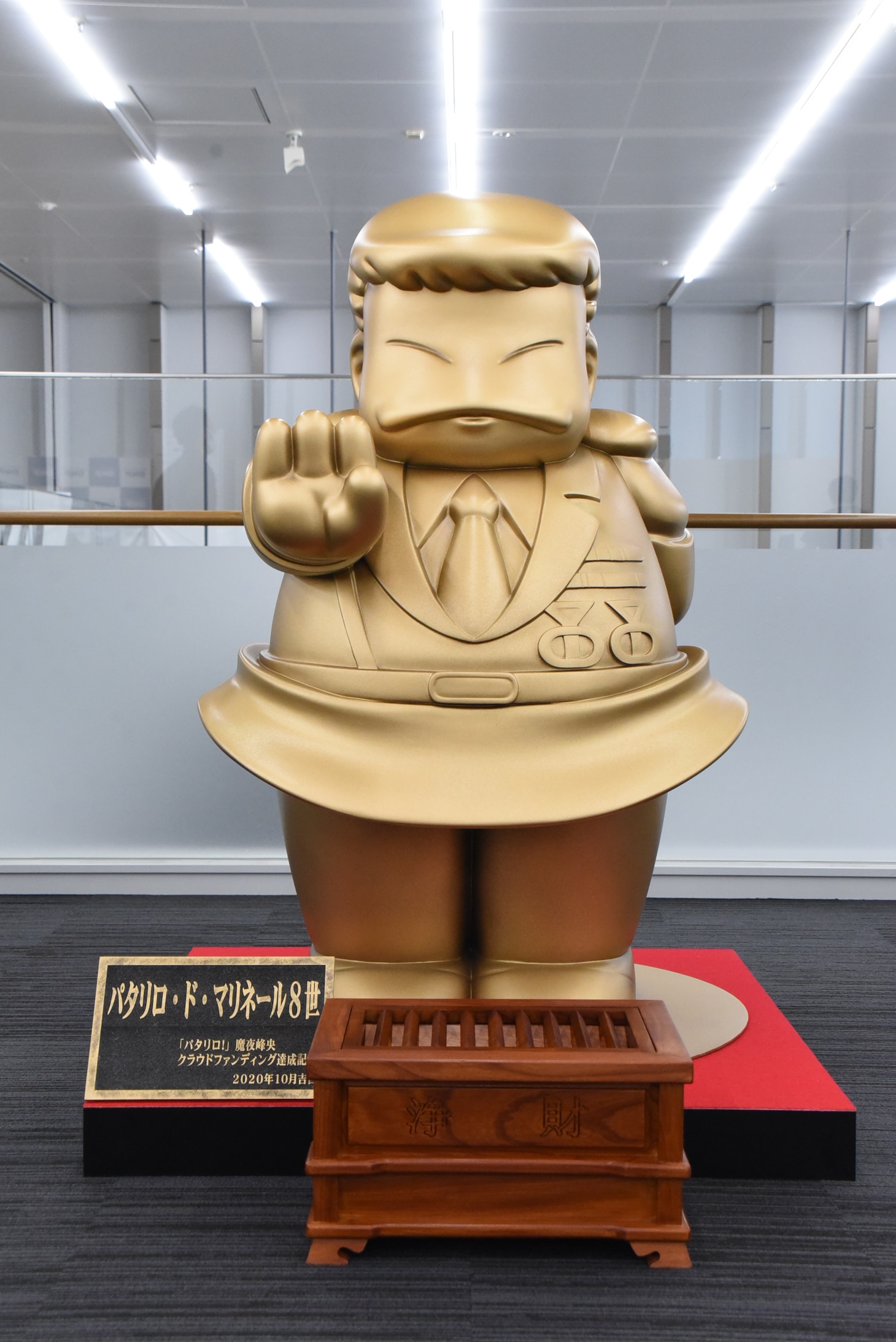 パタリロ像