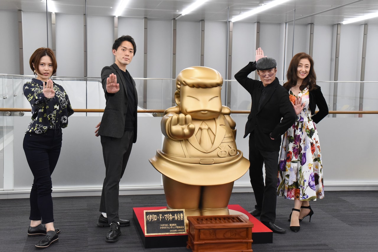 魔夜峰央ファミリー - 魔夜峰央ファミリー集合！等身大パタリロ