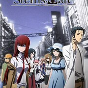 「STEINS;GATE」10周年を記念し、TVアニメ・劇場版・コミカライズを一挙無料公開