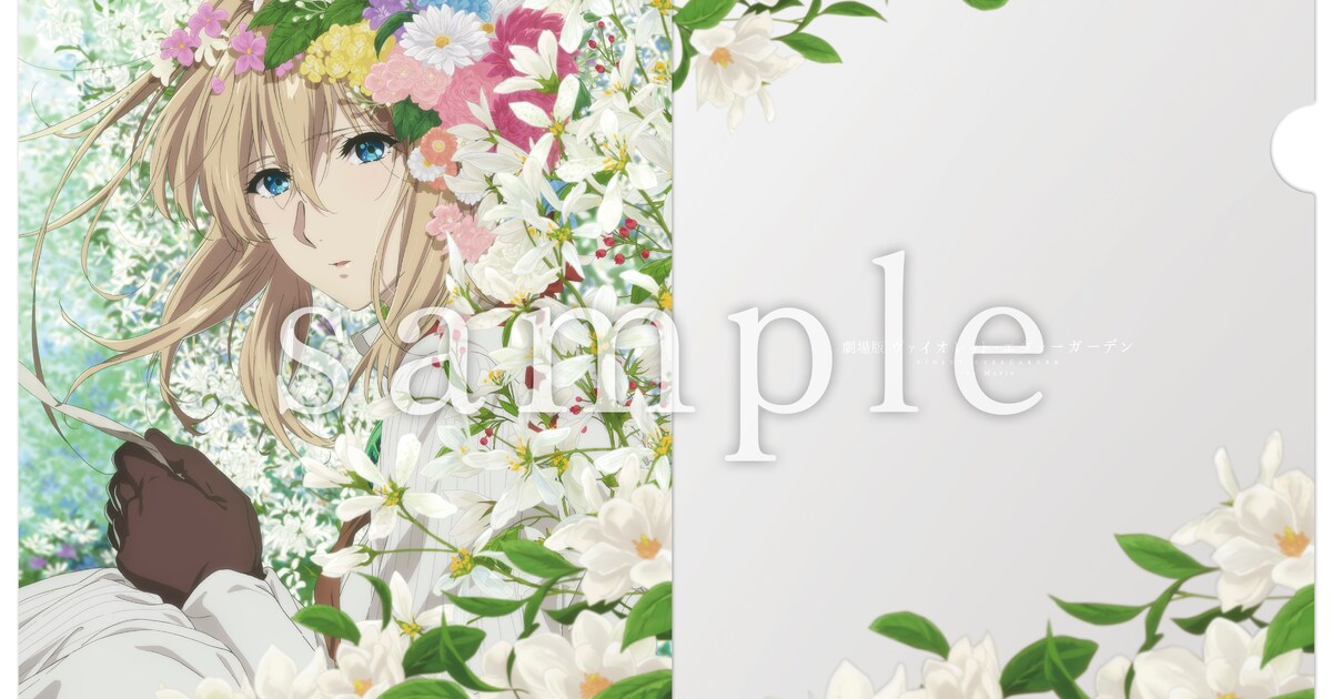 VE_clearfile01.jpg?impolicy= 