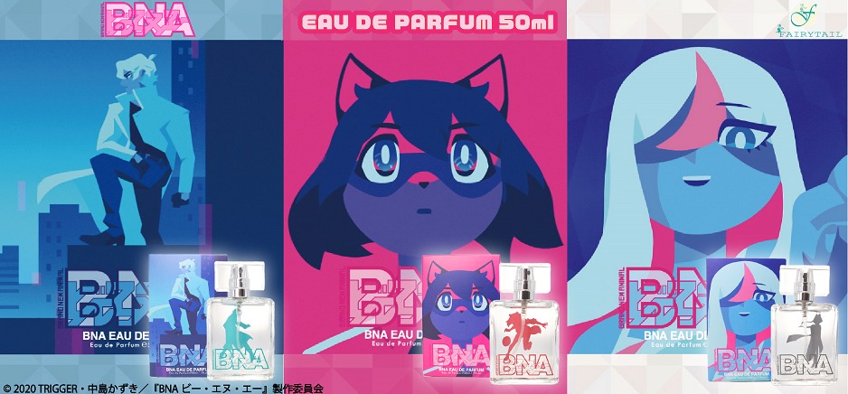 「「BNA ビー・エヌ・エー オードパルファム」