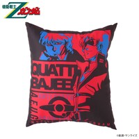 「機動戦士Zガンダム クワトロ・バジーナ トライカラーアイテム クッション」