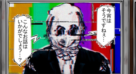 「ファウストの劇薬」より。