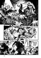 「グレイスローザ」1巻より。