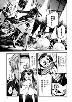 「グレイスローザ」1巻より。