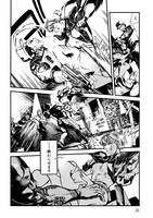 「グレイスローザ」1巻より。