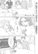 「寿命ですよ、お客さま」より。