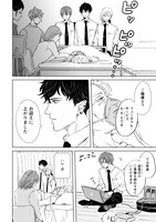 「寿命ですよ、お客さま」より。