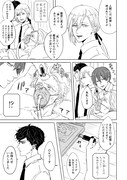 「寿命ですよ、お客さま」より。